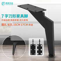 Light Extravagant Sofa Foot Sofa TV Cabinet Tea Table Hardware Furniture Foot Adjustable Footbed Metal Knife Shaped Foot