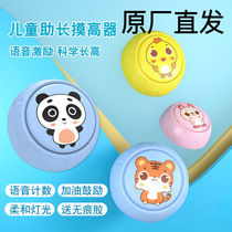Childrens cartoon high-touching device clapping and jumping high luminous counting touching high-jumping artifact voice button bouncing touching and clapping high
