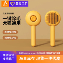 Ai Nest Pet Comb Kitty Combi pooch Needles Comb remove Mao to float kitten supplies