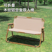 Aluminum alloy outdoor double folding chair balcony C110 leisure travel camping lightweight beach chair light portable chair