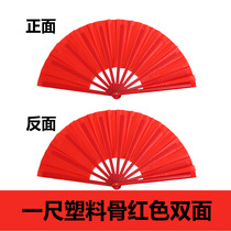 10 new inch 8 inch plastic bone kung fu fan tai chi fan solid color square dance fan sound fan children high quality