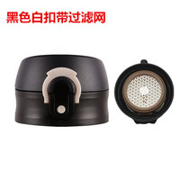 New original pop-up lid cup lid accessories universal WFZ1011-480 stainless steel thermos cup lid with filter