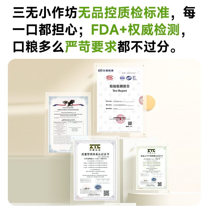 yee兔粮冻干全价营养粮:萌兔们的专属美味,让你家兔兔吃出健康好气色!-兔兔主粮-淘宝好物网