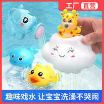 Children Bath Toys Swimming Play Water Small Turtle Dolphin Clouds Rain Drops Shower Shower Male Girls Bath Tub Toy