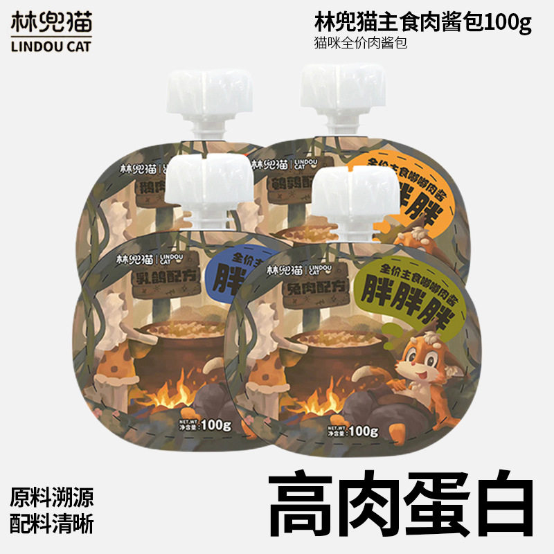 Linddoug Cat full price staple carnivorous meat cat wet grain cat snack 100g
