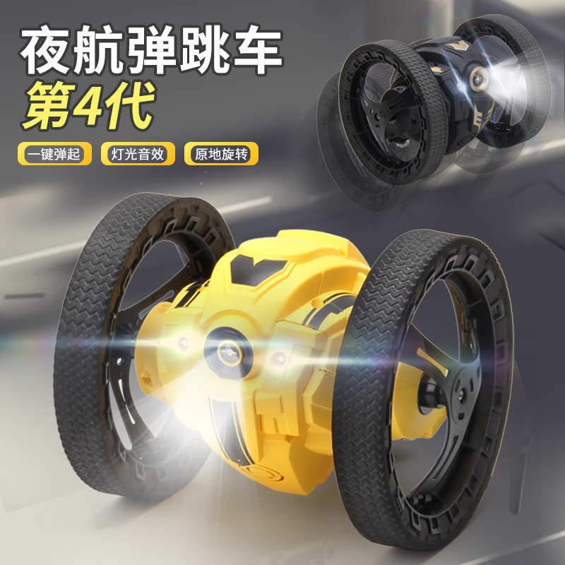 High-Tech Children's Toy Remote Control Bouncing Car Robot Stunt Car Rechargeable Jumping Toy Car for Advanced Boys High-Tech Children's Toy Remote Control Bouncing Car Robot Stunt Car Rechargeable Jumping Toy Car for Advanced Boys