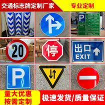 To make traffic signs road signs prohibition signs speed limit and height limit signs reflective aluminum plate warning signs