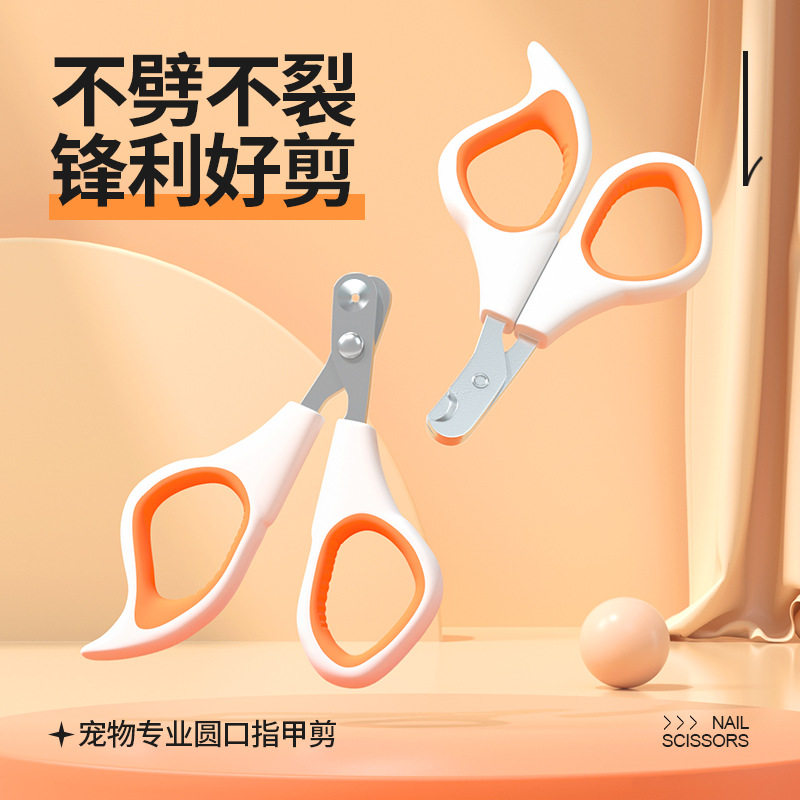 Cat Fingernail Scissors Small Blind Cut With Round Hole Pet Cat Dog Fingernail Knife God Instrumental anti-bleeding cat nail clippings anti-misty-Taobao
