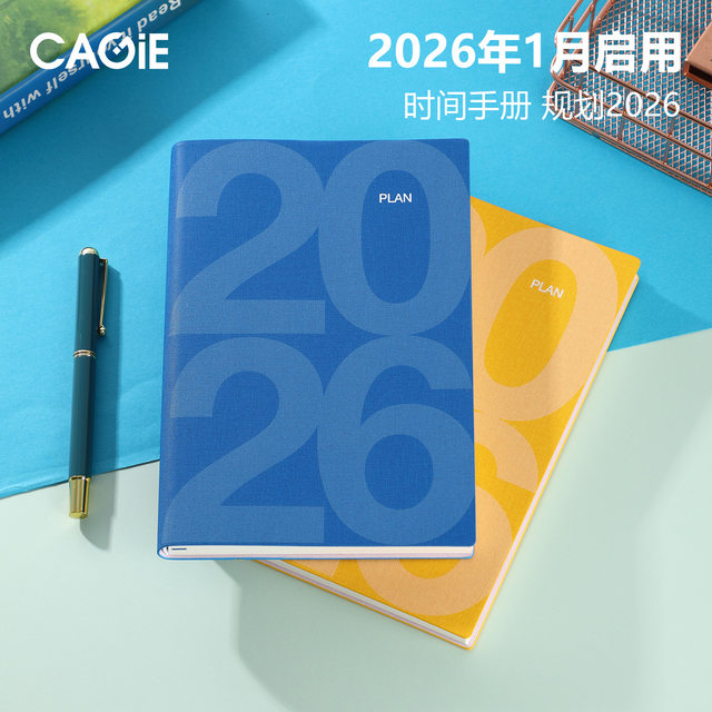 Kajie 2026 schedule this week plan student notebook diary public record notebook can be logo