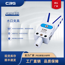 Installation diameter 12mm (GR12) series all-aluminum multi-specification nozzle clamps with sensor switches