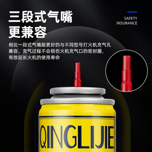 清立洁 Универсальная вместительная и большая портативная классическая зажигалка, 300 мл