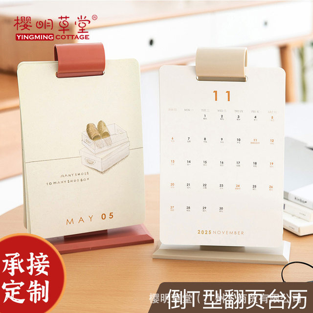 Customized Calendar Creative 2025 Simple Monthly Calendar Inverted T Style Business Customized Gift Printing Desk Calendar Stand