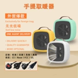 Чистая знаменитость маленькая бытовая ручная ручная скорость горячей скорости вентилятора горячая энергия с экономной энергией -электроэнергии с общежил