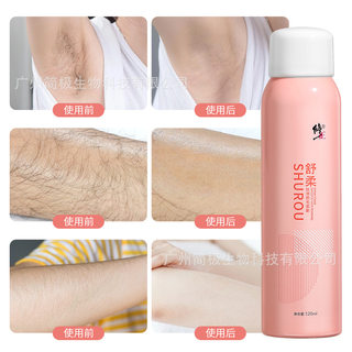 Correction hair removal cream soft silky hair removal spray to remove armpit hair, foot hair, arm hair, whole body female private part hair removal water