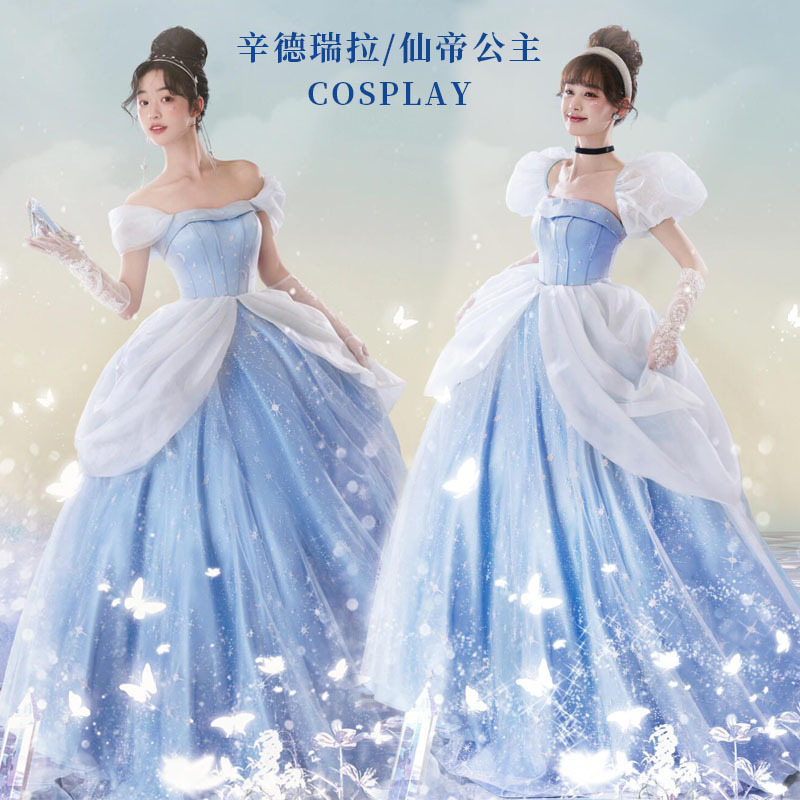 Halloween Adult Princess Dress Cos Cinderella Cinderella Fairy Princess Annual Party Dress Tutu Skirt with Straps