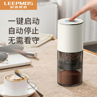Grinding machine, household grinding machine, ultra-fine grinding and crushing, food processor, pepper and Sichuan pepper, electric coffee bean grinder