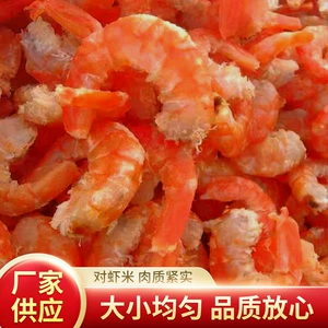 Новые качественные сушеные креветки, сушеные креветки, сушеные креветки крупные, сушеные креветки, морепродукты в пакетиках, опт 500г/250г