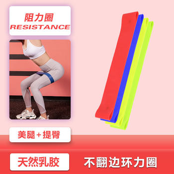 Hip elastic circle resistance circle strength training fitness