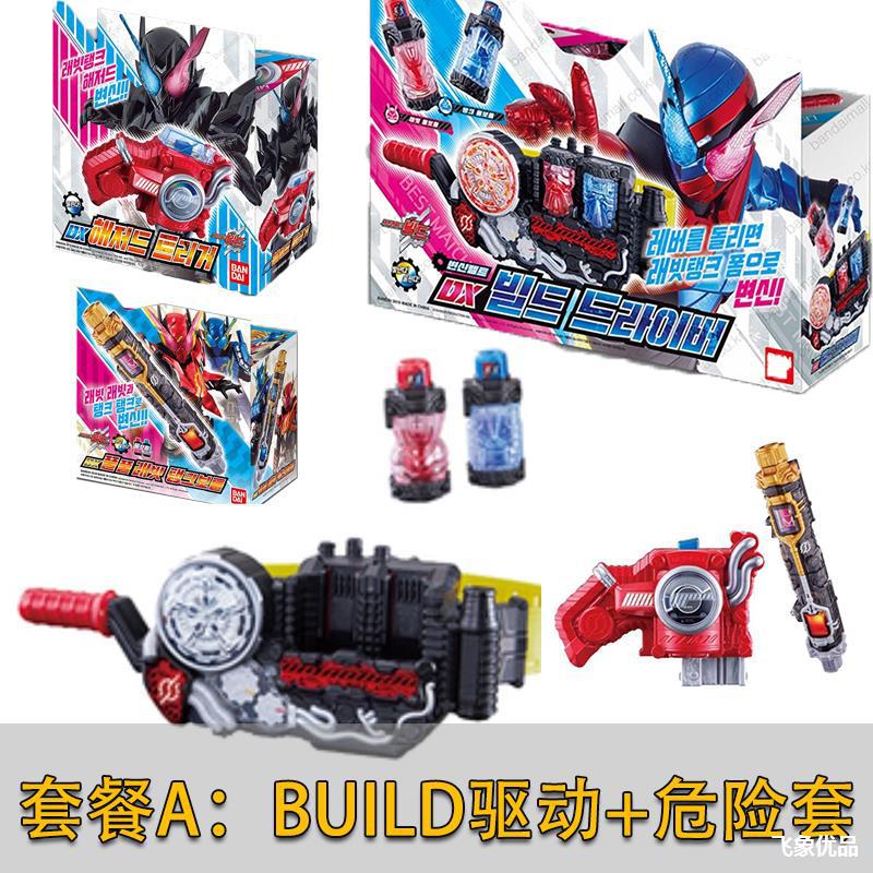 Genuine ten thousand Fake Noodle Rider buds creator exaid zombie belt drive broken ice honest man full-Taobao