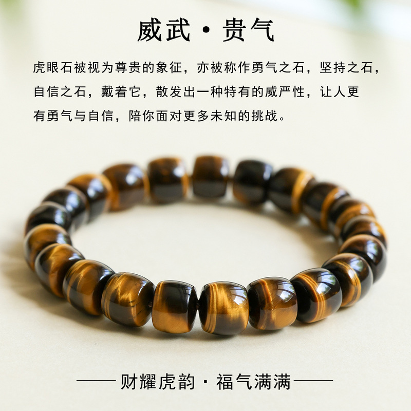 Natural Yellow Tiger Eye Stone Straight-Cut Barrel Beads Vintage Style Bracelet with Lightning Pattern Tiger Eye Stone Fortune Beads Colorful Bracelet