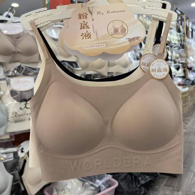 Forest color 5001 cloud sense 7A invisible beauty back fixed cup women's underwear cloud sense beauty back