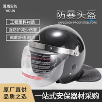 Outdoor duty tactical riot helmet school patrol security equipment protective duty helmet with transparent PC mask