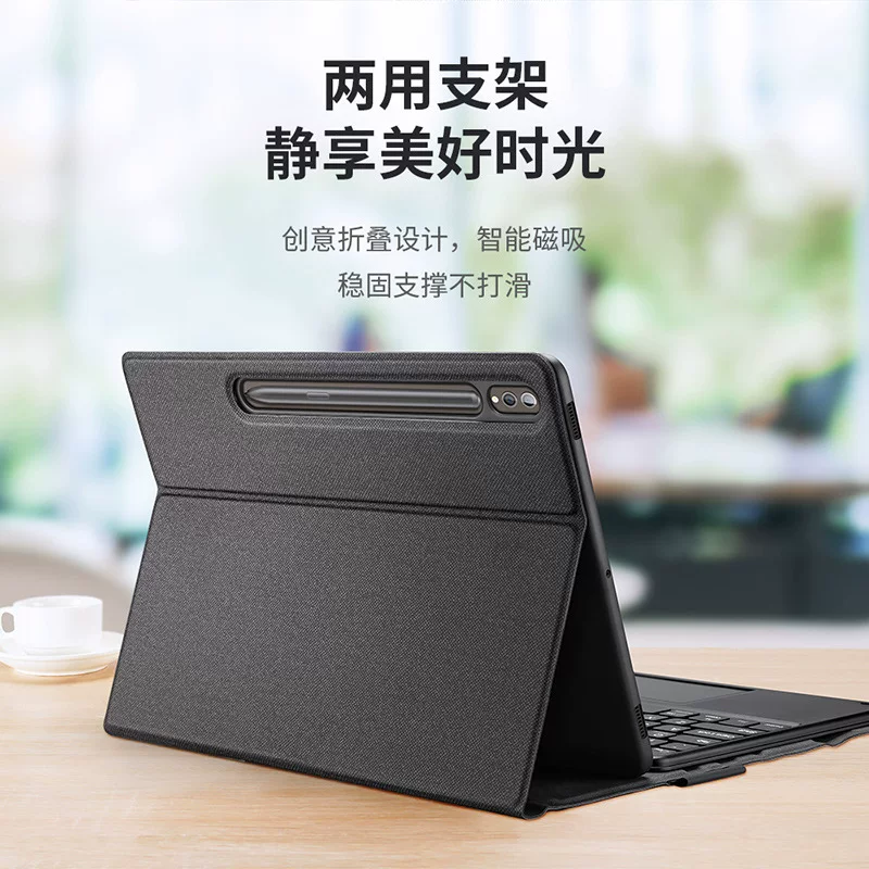 Для Samsung Galaxy Tab S9 s9+ беспроводная клавиатура чехол S9ultra