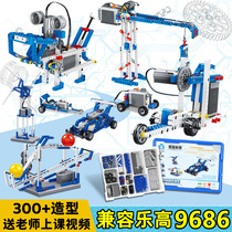 Childrens programming robot compatible with Le Machinery Group 9686 electric science and education building blocks assembly toy educational children