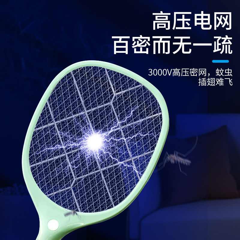 Weft Das WD-946GB electric mosquito swatter rechargeable home handheld mosquito-slapped lithium battery LED light fly pat-Taobao