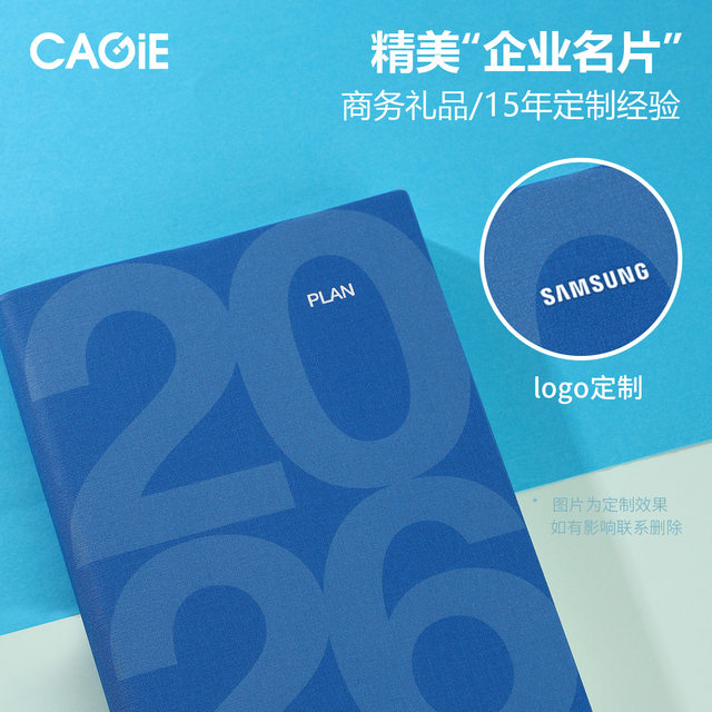 Kajie 2026 schedule this week plan student notebook diary public record notebook can be logo
