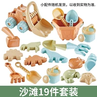 222-7+822-7 пляж с 19 частями