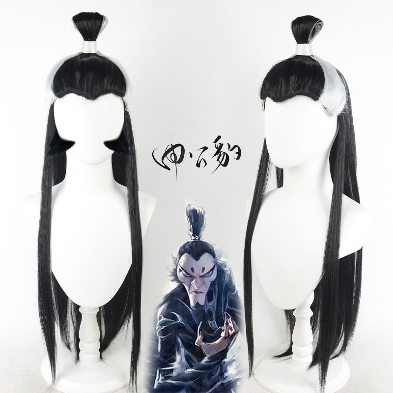 Performance wig set Ao Bingshen male leopard cosplay beauty tip dyed white natural simulation wig full head cover