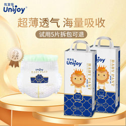 Youyijia baby diapers ultra-thin pull-up pants breathable and dry female diapers factory direct sales