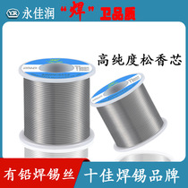 63 lead tin wire tin wire 500g with rosin lead tin wire 0 8 1 2 2 0 mm lead solder wire 1 0