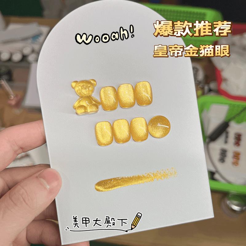 Dainina Emperor Gold Cat Eye Gel 2025 Nail Art Gel Mirror Flashing Magnetic Powder Yellow Cat Eye Nail Polish Gel