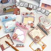 Kapiba Spicy Cartoon Note Cute Dolphin Student Cartoon Coloring Page Public Memo Message Draft Note Book