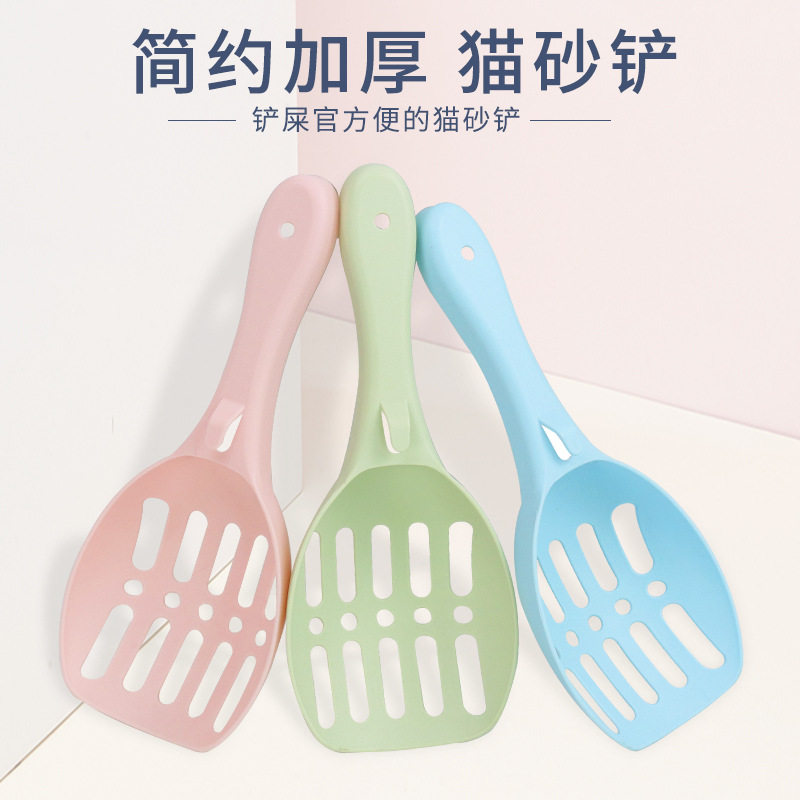 Pet supplies Amazon's new PP cat litter shovel simple hollow cat poop shovel pet cat litter shovel spot