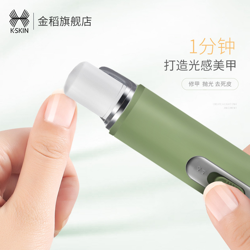 Gold Rice Electric Grinding Nail Manicure Nail Medecine Portable Beauty Nail Polisher Nail Polisher Polish Nail Polisher Polished Pedicure-Taobao