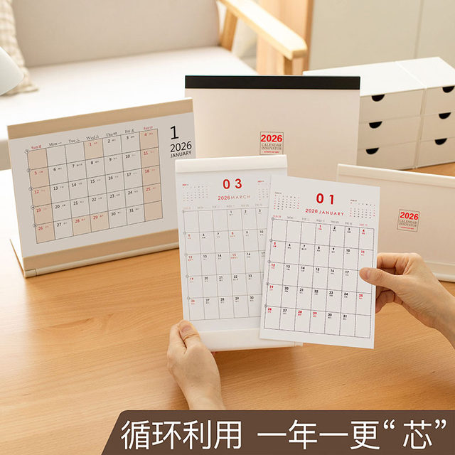 Customizable photo frames, calendars, shelves and desk calendars can be customized in 2026 in small batches. Customized drawings are available to create new year innovations.