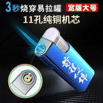 Metal blue flame goes straight into the windproof iron shell lighter with logo and engraved advertising direct sales from the manufacturer