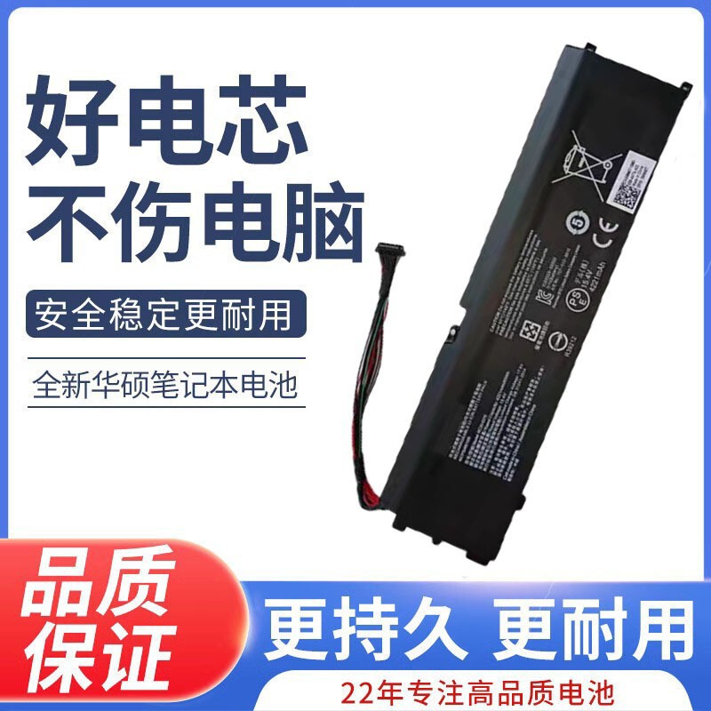 Suitable for Razer Rz09-03006/0270/5E75 Blade 15 Standard Edition 2018/2019 Laptop Battery