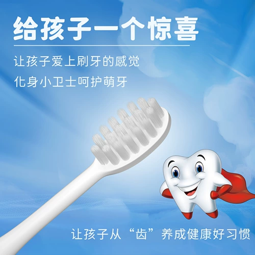 Детская мультяшная мягкая зубная щетка, подарок на день рождения