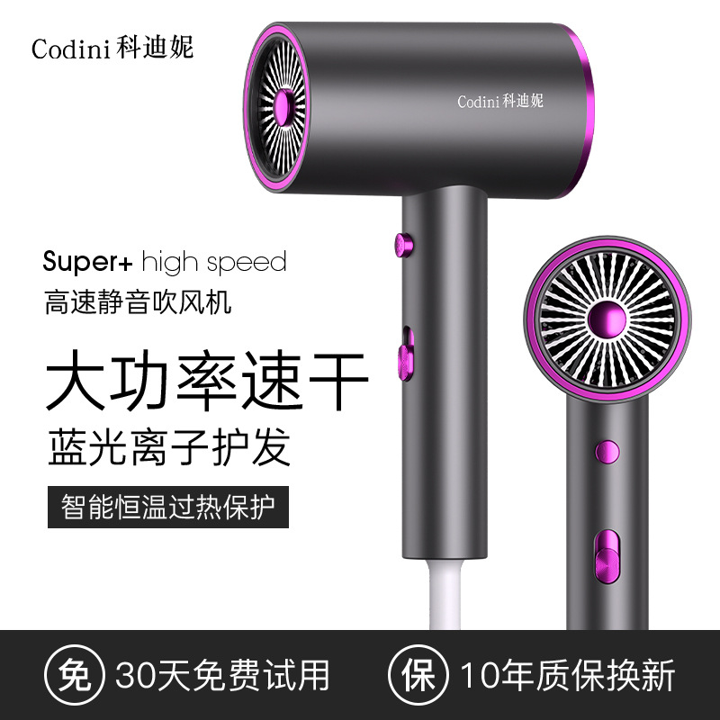 大功率吹风机家用发廊理发店电吹风冷热风电吹风筒