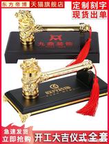 Hammer Commencement Decoration Quality Ceremony Hammer Commencement Commencement Construction of Big Company Golden Daji Hammer Commencement Leading Hammer