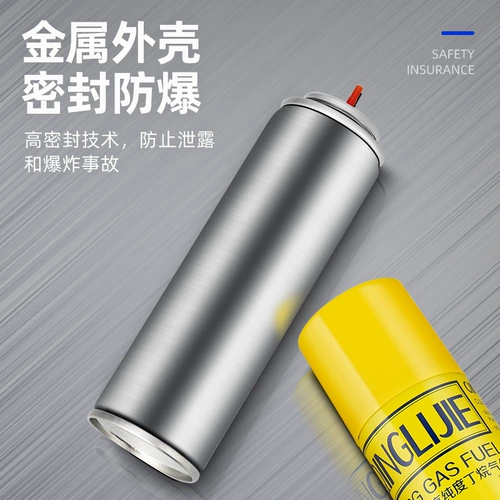 清立洁 Универсальная вместительная и большая портативная классическая зажигалка, 300 мл