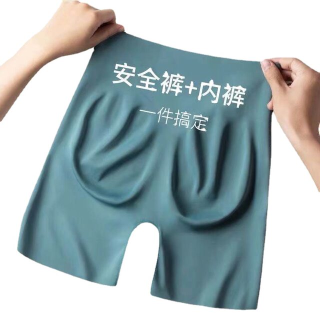 ຫຼຸດລາຄາ D Lixin ແອວສູງ Seamless Pants ຄວາມປອດໄພ underwear ສອງໃນຫນຶ່ງຂອງແມ່ຍິງທ້ອງຄວບຄຸມ butt ຍົກກ້ອນຜ້າໄຫມລຸ່ມສຸດສັ້ນ