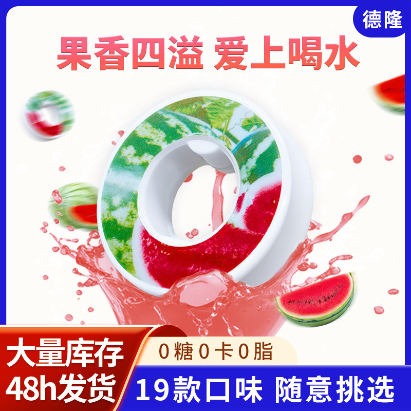 New Round Fun Play Cup Seasoning Ring, Various Flavors, Fruity Water Drop Ring, 0 Sugar, 0 Calories, Scented Ring