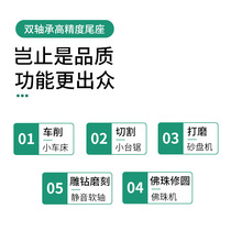 Multifunctional miniature household precision bracelet beads machine mini car woodworking ball beads small lathe