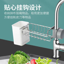 水龙头置物架不锈钢水槽水池沥水架家用厨房卫生间浴室收纳架厂家