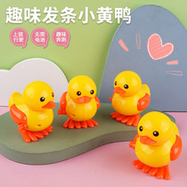 Cartoon Cute Clockwork Small Yellow Duck Emulation Hop Duck Upper Chain Childrens Toy Gift Stall Stall Source